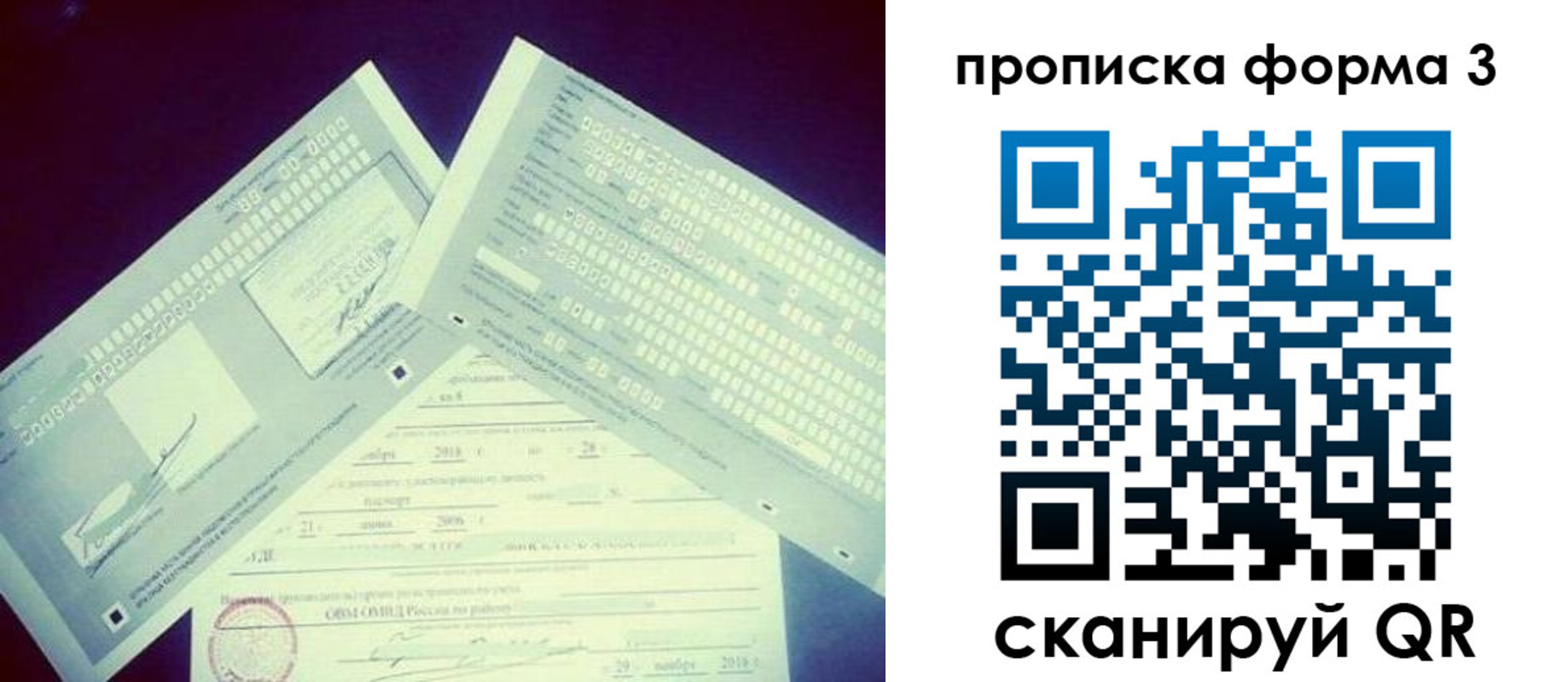 временная регистрация адрес в Обояни
