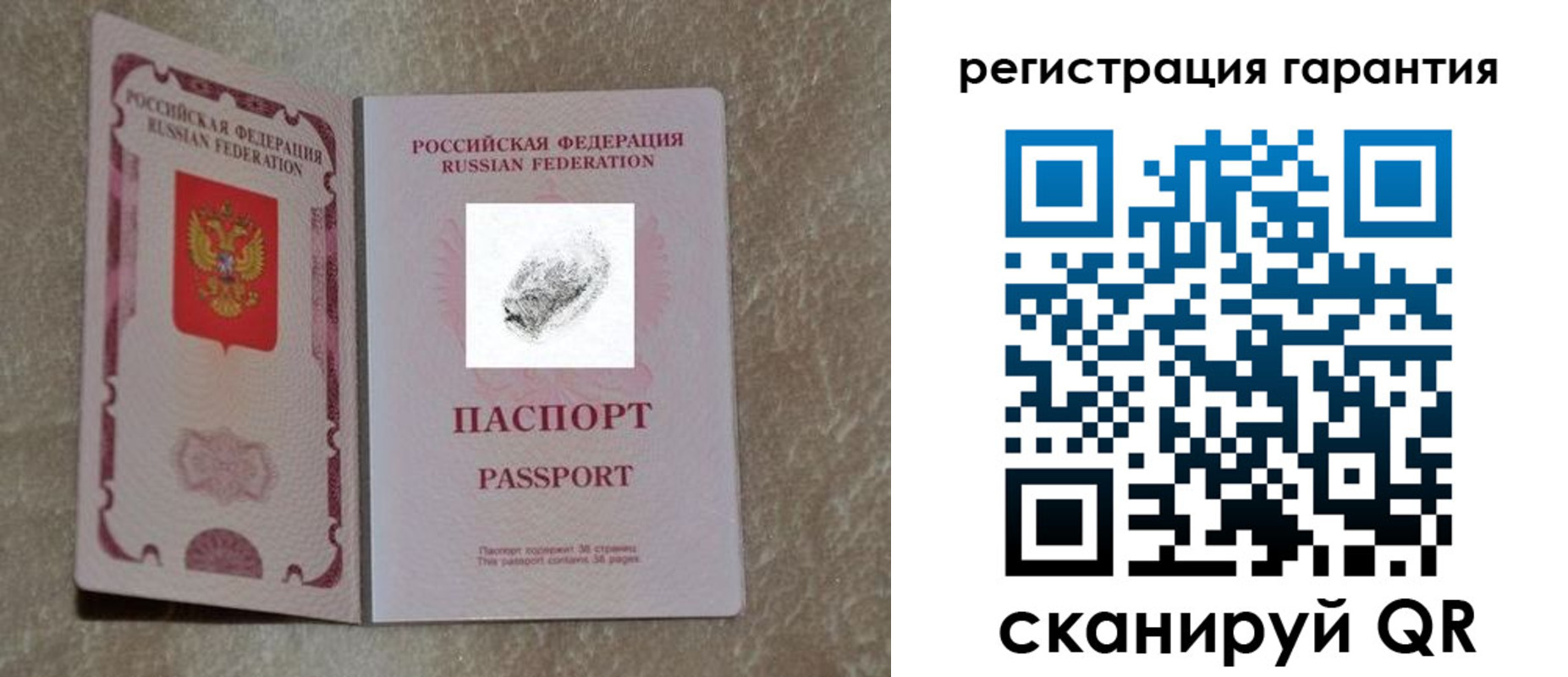 пропишу в квартире в Обояни