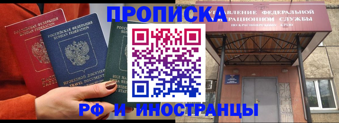 найти адрес прописки в Обояни