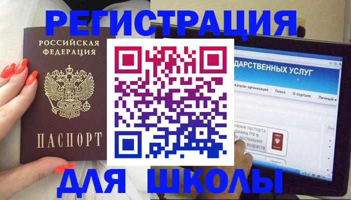 временная регистрация адрес в Обояни