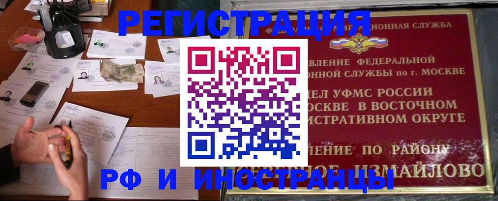 где прописаться в Обояни
